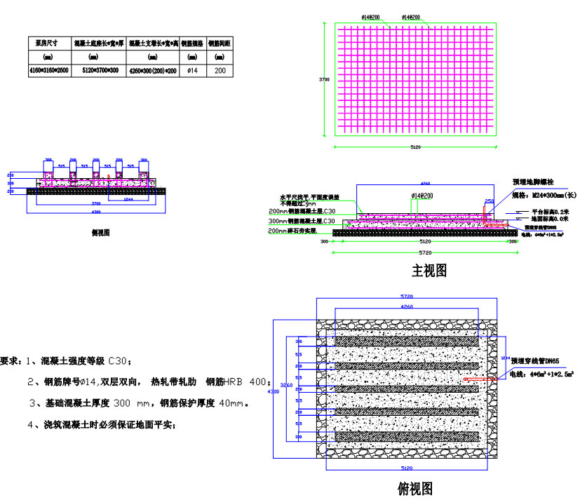 一体化188体育平台比分直播