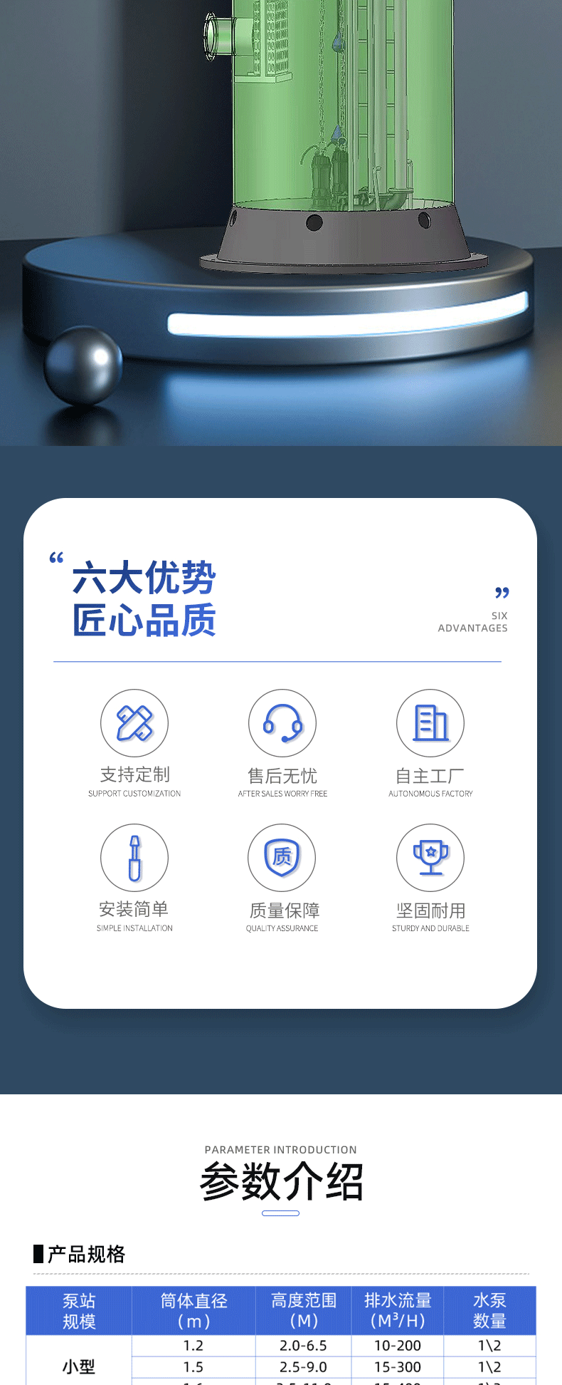 详情页-188宝金博页面版
-01_04.gif
