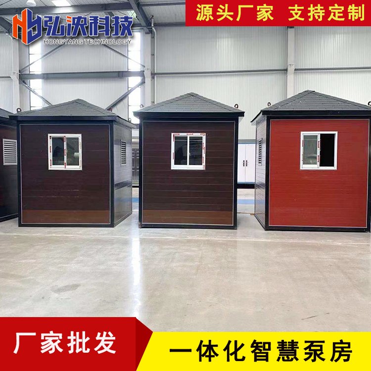 一体化188体育平台比分直播
