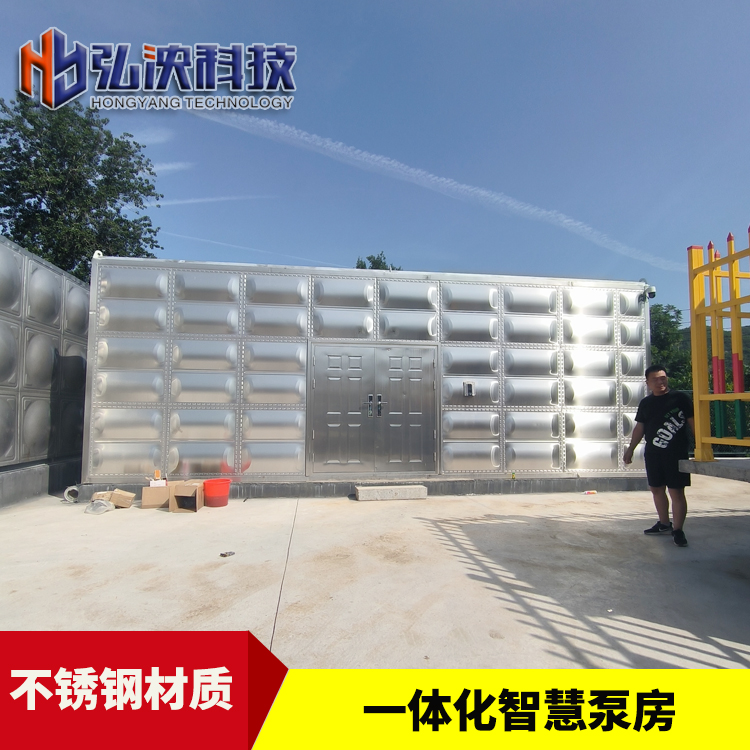 户外一体化188体育平台比分直播
