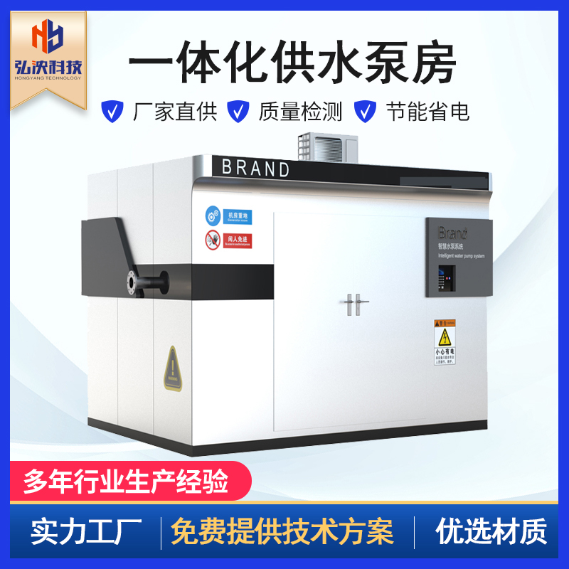 园林自动灌溉系统